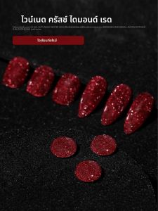 MIANEL 93A 10 มล. ยาทาเล็บเจลสีไวน์แดงประกายกลิตเตอร์ สไตล์มาลลาร์ด ประกายดิสโก้ วิ้งค์ระยิบระยับ สำหรับตกแต่งเล็บ เสริมสีผิว ใหม่ 2025