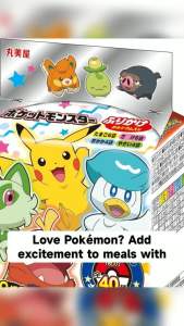 [ Product From Japan ]Japanese Furikake Seasoning Pack - PokémonKimetsu no YaibaChiikawa Shinchan - Mini Pack 20 Pouches