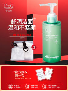 Dr.G Amino Acid Foam Face Wash Deep Cleansing Makeup Removal for Men And Women Oil Control Skin Care Gel Type Facial Cleanser