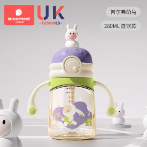 Childrens Straw Cup PPSU Baby Milk Cup Anti-Choking Straight Drinking Learning to Drink Water Cup for Ages 1-2 And above