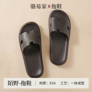 LORiCA 2025 New Mens Summer Outdoor Slippers Anti-Slip Odor-Resistant Indoor Quiet EVA Home Slippers Casual Style