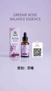 Greenie Rose Balance Essence Botanical Beauty Elixir Brown Glass Bottle with Dropper and Box Packaging - 30ML