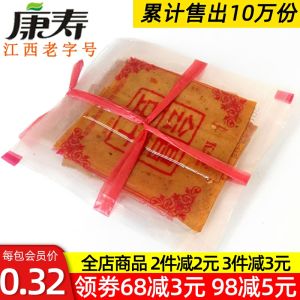 Jiangxi Special Product Kangle Shouchang Tofu Dry Snack Ganzhou Kangxin Yuan Sauce Dry Spicy Flavor from Gan South China