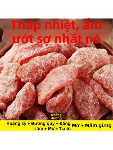 Herbal Snacks with Huangqi Dangui Codonopsis Wujiang Sugar-free Ginger