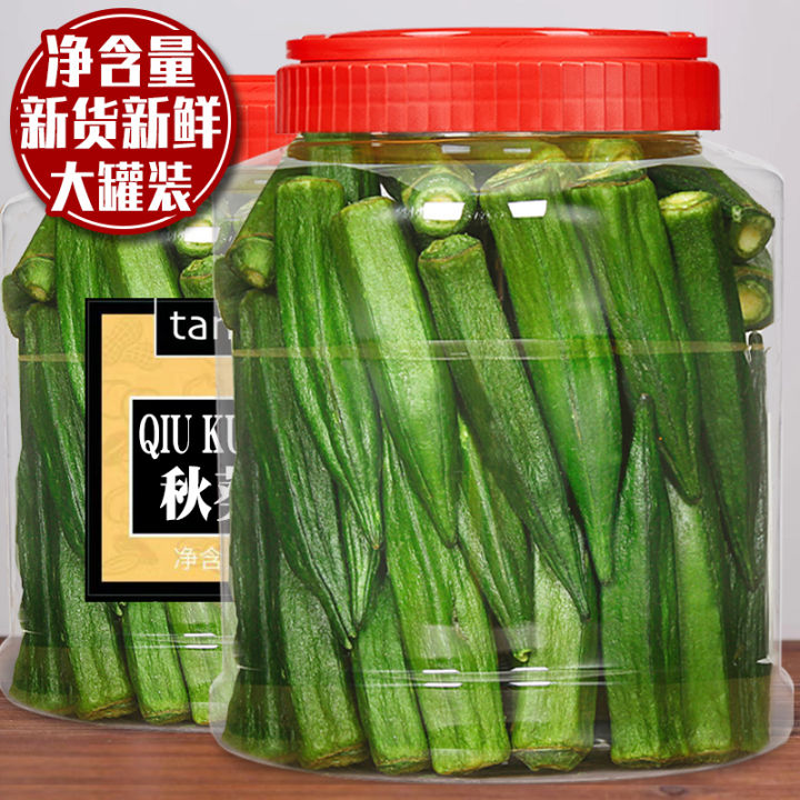 Dried Okra Instant Food Okra Chips 500G Comprehensive Dried Fruit and ...