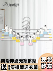 No-Trace Anti-Slip Stainless Steel Pants Hanger with Clip Home Use Utility Trouser Clips Clothes Drying Rack Organizer