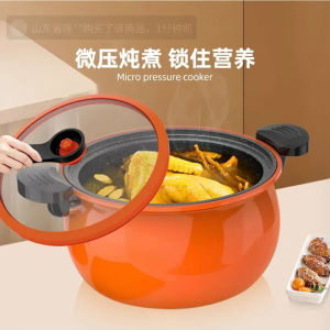 Large Capacity Pressure Cooker Stove Top Gas And Induction Compatible Non-Stick Stone Multi-Function Soup Making Pot
