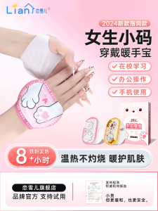 Cats Paw Hand Warmer Wearable for Girls Student Kids Girl Heating Pad Self-Heating Hand Stickers Hand Warmer Handy Gadget