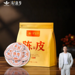 XINYIHAO | Aged New Huihao Citrus Peel Puerh Tea Gift Box