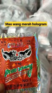 PROMO !!! 12pcs mao wang racun tikus merah hologram