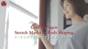COCORO TOKYO - ลดรอยแตกลายสีขาว ยกกระชับผิว - Cool Collagen Stretch Marks & Body Shaping