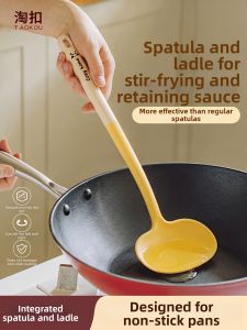 TAOKOU | Heat Resistant Non-Stick Suitable Food Grade Silicone Cooking Spoon