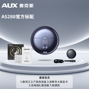 Valentines Day Electric Shaver Gift Box Laser Engraving for Boyfriend Husband Dad Ouxi Personal Care Grooming Tools