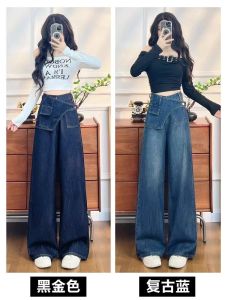 Quần Jeans Denim Ống Thẳng Cạp Cao Cho Nữ Quần Dài Đến Sàn Phong Cách Thường Ngày Quần Dài Thường Ngày Cho Nữ