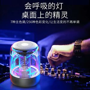 【Free Shipping+Local Ship】C7 Bluetooth 5.0 Speaker Transparent LED Luminous Subwoofer TWS 6D Surround HIFI Stereo Cool Audio