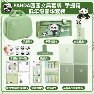 Panda Stationery Set School Supplies Gift Box for Girls Boys Primary School Students High Aesthetic Value Learning Tools