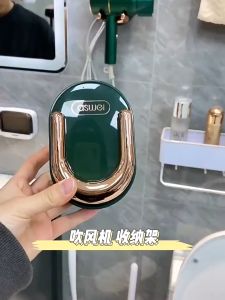 Giá treo tường để máy sấy tóc ASWEI nhà tắm có cốc để đồ tiện dụng có thể gấp gọn tiện lợi. Kèm miếng dán cường lực chắc chắn