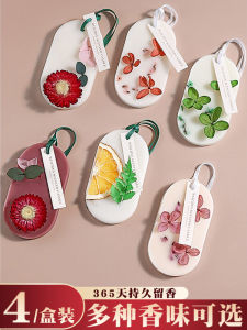 Wardrobe Aromatherapy Sheet Wax Tablets Household Wardrobe Fragrance Solid Indoor Deodorant Long-Lasting Fragrance Bedroom Air Freshing Agent