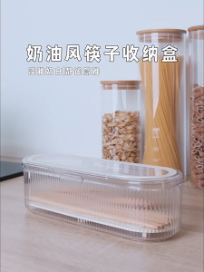 กล่องเก็บช้อนส้อมกันฝุ่น กล่องใส่ช้อนส้อมตะเกียบ สไตล์มินิมอล