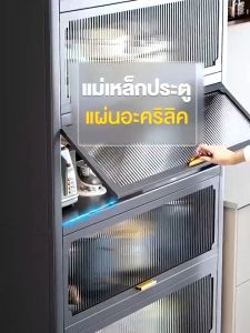 ชั้นวาง IDEAL ในครัว 3/4/5 ชั้น ตู้ครัว เก็บของ ในครัว กันน้ำ สนุม กันเชื้อ เฟอร์นิเจอร์ ฝาพิดกันฝู่ กันหนู สำหรับผู้หญิง อายุ 18+ นั้น