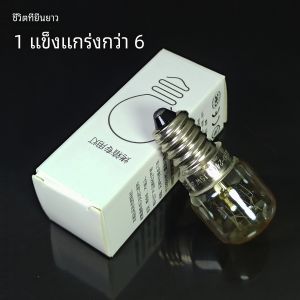 ทนอุณหภูมิสูง 15W E14 สกรูซ็อกเก็ตเตาอบหลอดไฟ Long Life Home ใช้เครื่องมันเทศ 300 ℃ ตู้เก็บของที่อบอุ่น