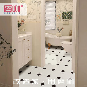 Mogca Bathroom Kitchen Floor Stickers Waterproof Self Adhesive Transforming Simple Creamy Style Non Slip Bathroom Decorations