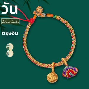 Children Handmade Dragon Boat Festival Bracelet