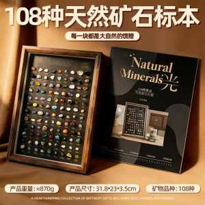 JITIANSHE | Home Decor Gift Display Item 108 Natural Crystals