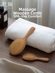 FANHAN | Lược Massage Gỗ Tự Nhiên Chống Tĩnh Điện Dạng Cầm Tay