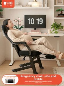 XIGE | Ergonomic Office Chair Home Use Wheel-less
