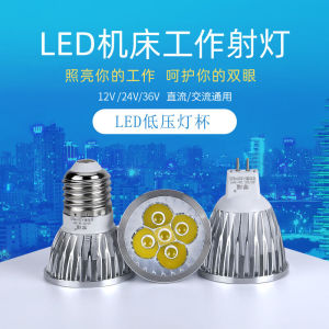 Đèn Led Làm Đèn Cho Máy Tiện 12v 24v 36v 220v 5w E27 Ổ Cắm Vít Mr16 Pin Cắm Bóng Đèn Trang Trí Nhà Cửa Chiếu Sáng