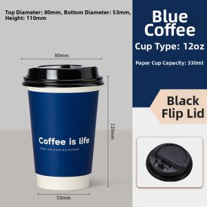 RONGSEN | Disposable Lidded Thicker Heat Drink Paper Cup