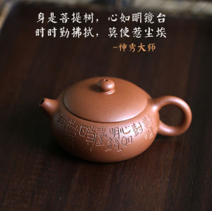 Yishuitang Yixing Zisha Teapot Raw Ore Xi Shi Pot Descending Slope Mud Handmade Flat Xi Shi Pot Teapot Tea Set 160ml