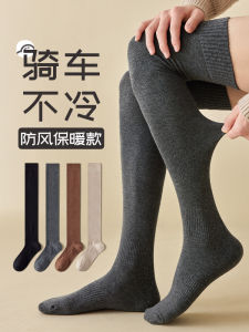 Mens Over-Knee High Cotton Socks Anti-Slip Long Tube Socks Spring Autumn Winter Thickened Large Size Knee Protector Leggings