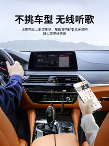 Car Bluetooth Receiver AUX Music Module for BMW 5 Series 3 Series 1 Series 7 Series X1 X3 X5 Z4 Vehicle Audio Entertainment