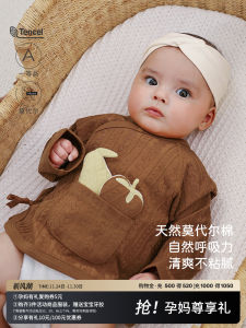 Pure Cotton Half Back Shirt for Newborn Baby Autumn Winter 52 Size Monastic Base Layer Top Baby Clothes