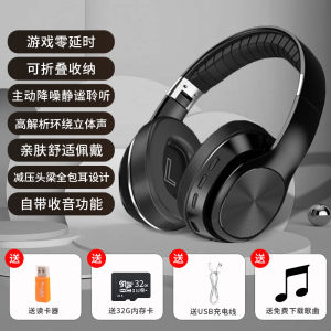 Berlin Sound Overhead Bluetooth Headphones Large Ear Muffs Sports Noise Reduction Card Insertion Music Computer Gaming Headsets