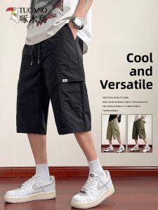 Ice Sensation Loose Fit Mens Casual Pants Thin Summer Quick Dry 7/8 Knee-Length Breathable Comfortable Straight Leg Trousers