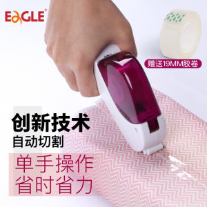 Smart Tape Cutter Holder Transparent Handheld Tape Machine Desk Clipper Stationery Small Size Plastic Tape Stand Desk Tape