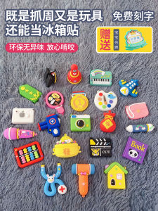 Zhuazhou Product Birthday Party Suit Mens and Womens Baby Child Modern Gift One Birthday Party Birthday Drawing of Lots Props Layout