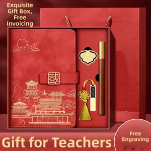 NUOXUNDE | Custom High-end Practical Teacher Appreciation Gift