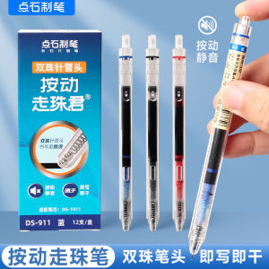 Dianshi Press Mute Straight-Liquid Ballpoint Pen Double Beads Quick-Drying Smooth 911 Student Black Red Blue Brush Question Gel Pen