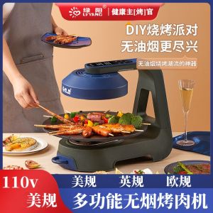 110V Electric BBQ Grill Smokeless Home Use Multi-functional Electric Roasting Pot Single Layer Electric Roasting Tray