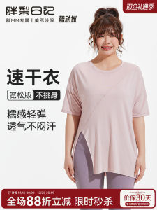 plus Size Running Fitness Clothes Womens Loose Breathable Quick Dry Sweat Absorbent Sportswear Casual Fitness Running Suit