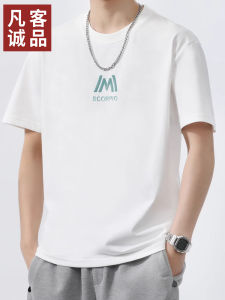 Vancl Mens Short Sleeve T-Shirt Casual Thin round Neck Loose Fit Summer Fashion Breathable Cotton Polyester Blend Tee