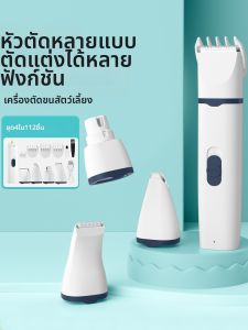 SMART SAFETY | Professional Pet Foot Trimming Tool