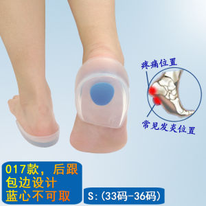 Shock Absorbing Silicone Foot Heel Pads for Men And Women Relief for Heel Pain And Plantar Fasciitis Soft Cushioning Shoe Insoles