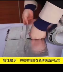 LAKBAN ANTI BOCOR LEM ANTI AIR ALUMUNIUM FOIL BUTYL SUPER WATERPROOF TAPE TAMBAL SILVER