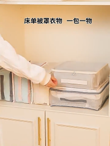 Storage Bag with Zipper Bedding Storage Stackable Storage Dustproof Storage Bag Clothes Dust Cover