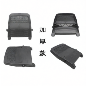TENGYAGAO | Plastic Chair Shell